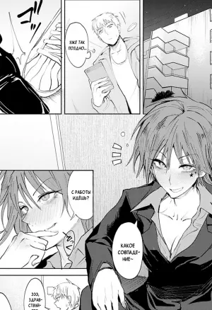 Shuju Kankei хентай