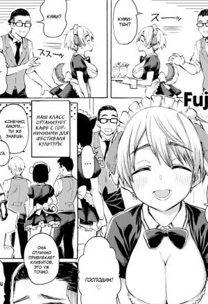 Fujimaru - Hello, My Dog / Привет, моя собачка хентай