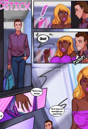 Розовая помада