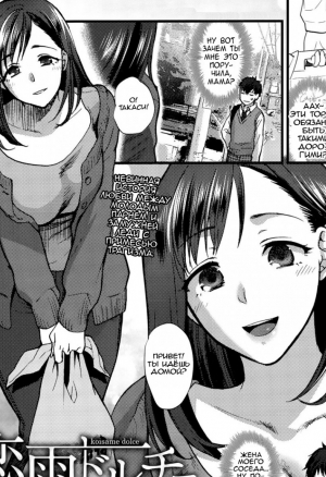 Syoukaki - Koisame Dolce хентай