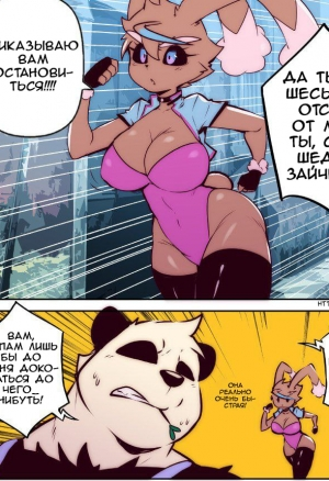 RookieBear Go, Lopunny, Go! порно комикс