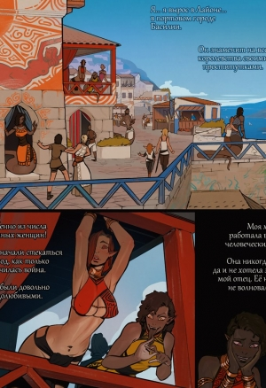 Альфи 14 порно комикс