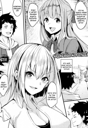 Lady Bully хентай