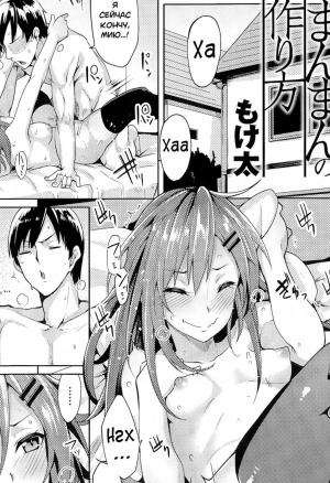 Kimochii Manman no Tsukurikata / Культивация удовольствия хентай