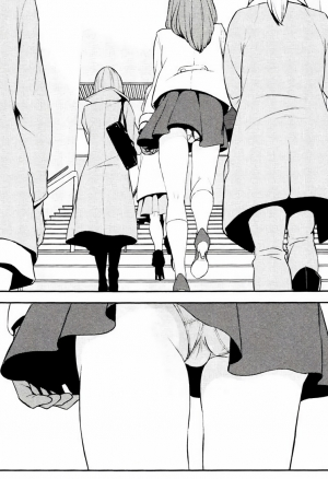 Watashi no Shumi tte Hen desu ka? (Is My Hobby Weird?) / Разве мое хобби странное? манга