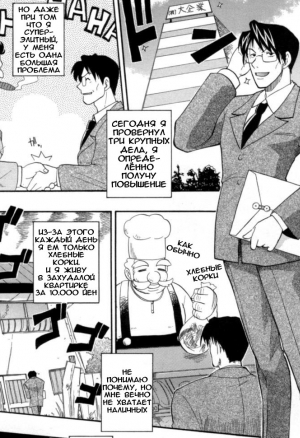 Namakase!! Bonbina хентай