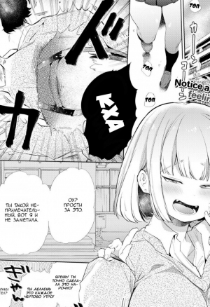 Forced Love Connect / Принудительная любовь хентай