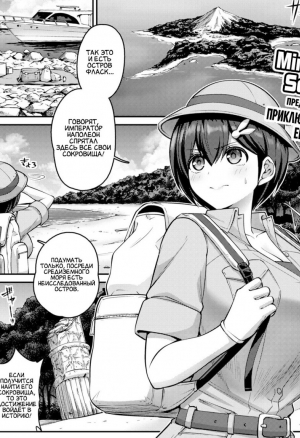 Все сиськи этого мира принадлежат мне! (Konoyo no Chichi wa Ore no Mono!)