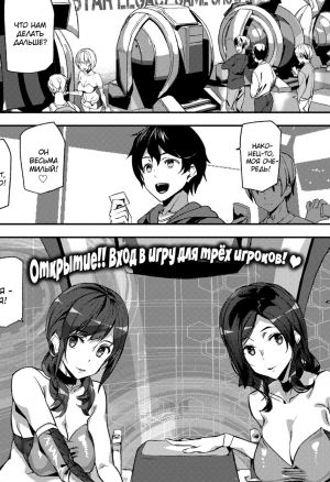 Посоревнуемся! (Show me match!) хентай