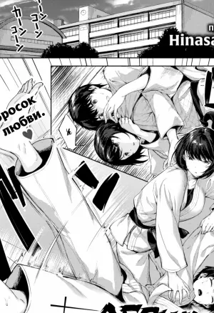 Maiden Determination / Девичья решимость хентай