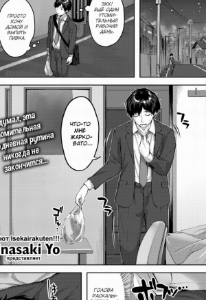 Drache Freund / Драхе Фройнд хентай