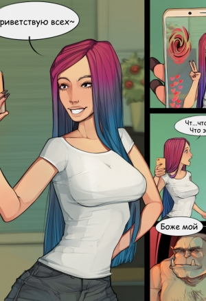 LinaSwalaf - Orc fantasy порно комикс