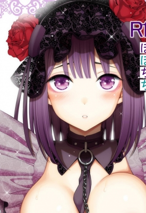 Sono Bisque Doll wa H o Suru 2 хентай