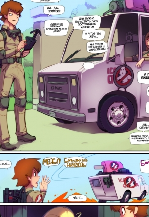 Fred perry - Haunted Pussy порно комикс