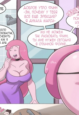 Dealing with Morning Wood порно комикс