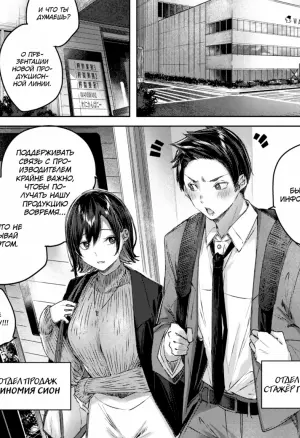 Дождливое сердечко хентай манга