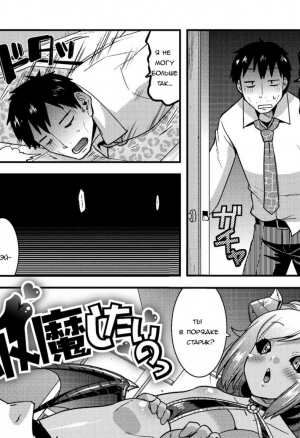 Kyuuma Shitai No / Я хочу быть кумой хентай