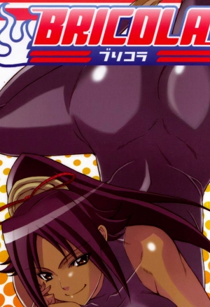 BRICOLA №1 хентай манга