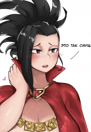 Fucking Momo Til We Run Out Of Condoms