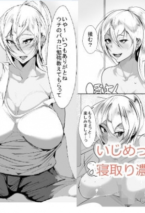 Страстный Секс С Мамой Хулигана хентай