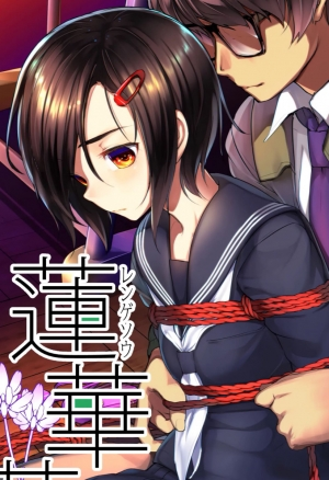 Face to face (ryoattoryo) Rengesou Bangaihen Ni хентай