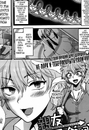 Syoukaki - Shinyuu Affection -  Friend Affection хентай