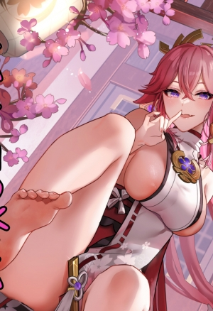 Guuji-Sama No Omou Mama (Как пожелает Гудзи-Сама) хентай манга