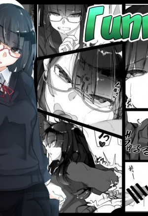 Ichijikushirabe Shiki (Shirabe Shiki) Saimin o...  Гипноз...