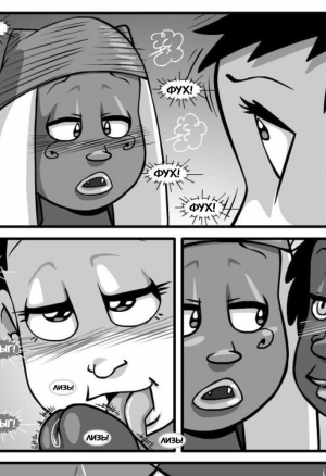 Сестра Вульфия Фака 10 порно комикс