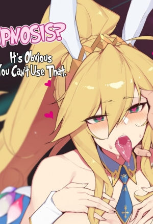 Saimin Sonna no Dekiru Hazu ga Arimasen хентай манга