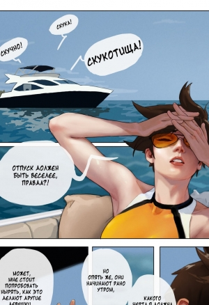 Призрачное веселье! / Ghost Fun!