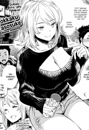 Аудио-комментарии Хибики-сан (Hibiki-sans Audio Commentary) хентай