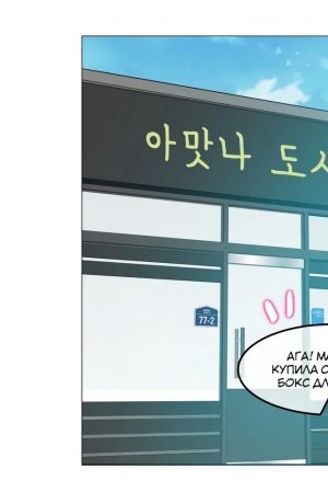 Повседневная жизнь извращенки 4 том 118-120