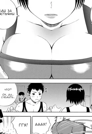 Секрет Рин-сан/ Himitsu Rin-sans secret манга