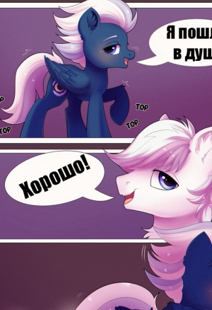 Быстрый секс в душе