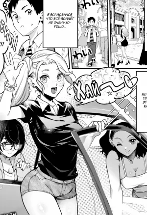 Body Language / Язык телодвижений хентай