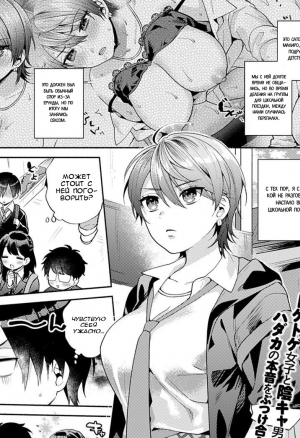 Harinezumi no Dilemma №2 / Дилемма дикобразов хентай