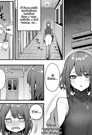 Machikirenai Kouhai Kanojo Tsujinaka-Chan хентай