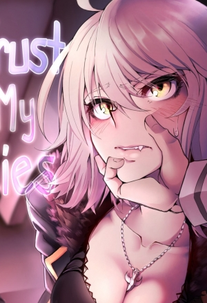 Доверься моей лжи