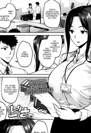 Белая хризантема - Часть 1-2 (Dusty miller; Shirotaegiku)