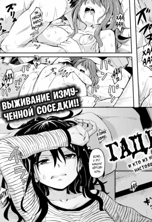 Hardboiled yoshiko - Wicked Woman