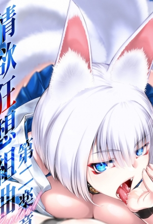 MISS BLACK OFFLINE (MISS BLACK) Jouyoku Kyousou Kumikyoku Dai Ni Gakushou Revival (Azur Lane)