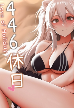 Love of Holiday / Праздник любви хентай порно комикс