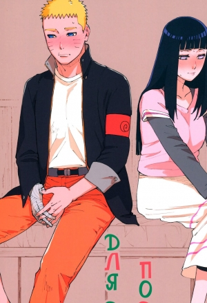 Agetai Futari (Подарок для двоих) хентай