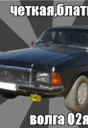 Корпоративные непристойности (In-House Salacious Affairs)