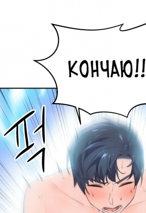 Менеджер Героев / HERO MANAGER 9-12 хентай