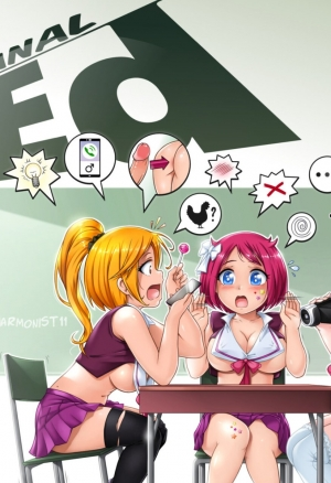 Harmonist11 - Анальное обучение / Anal Ed