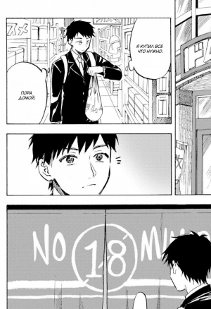 How to Properly Discipline Your Pet №2 / Как правильно воспитать своего питомца