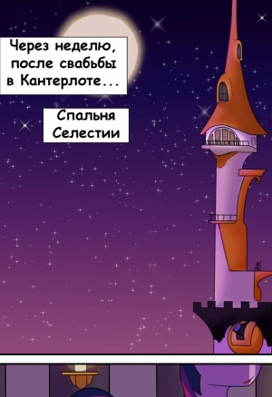 Больше чем друг, но ещё не любовник порно комикс