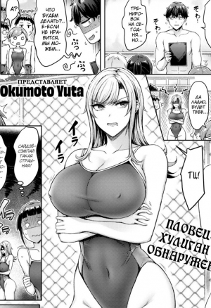 Решительный стиль хентай манга